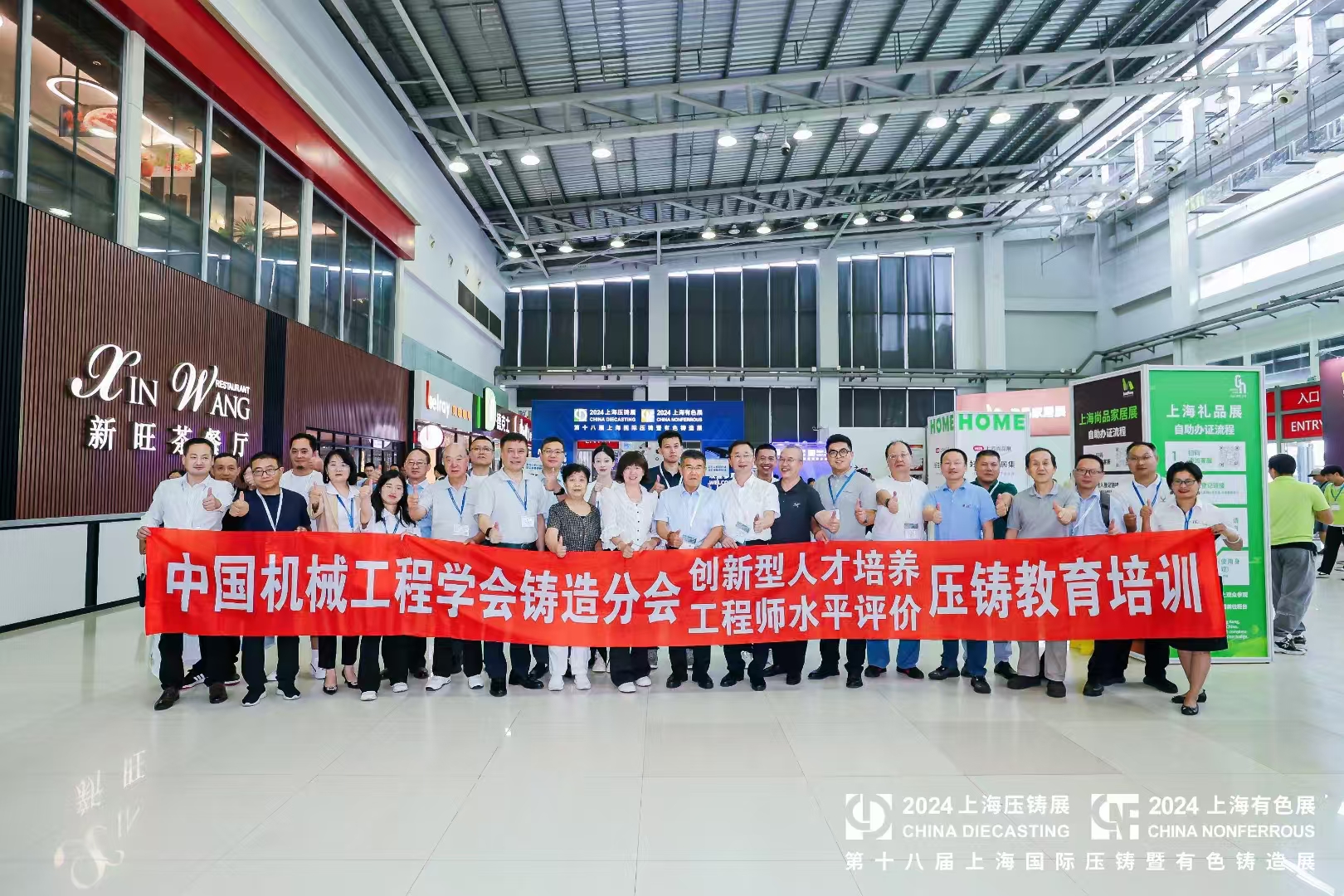 <strong>上海壓鑄展亮點揭秘：科之英無硅油脫模劑，定義清洗技術(shù)新紀(jì)元</strong>