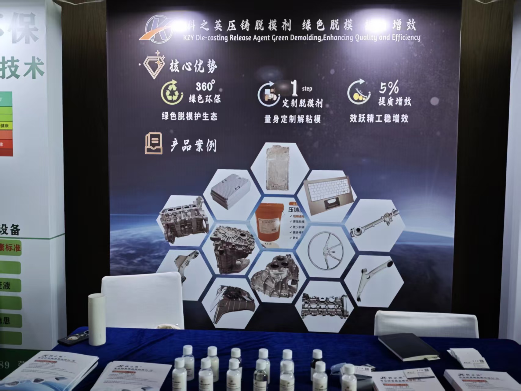 壓鑄脫模劑100問（35）遇到工件發黃問題，如何從壓鑄脫模劑角度去改善？