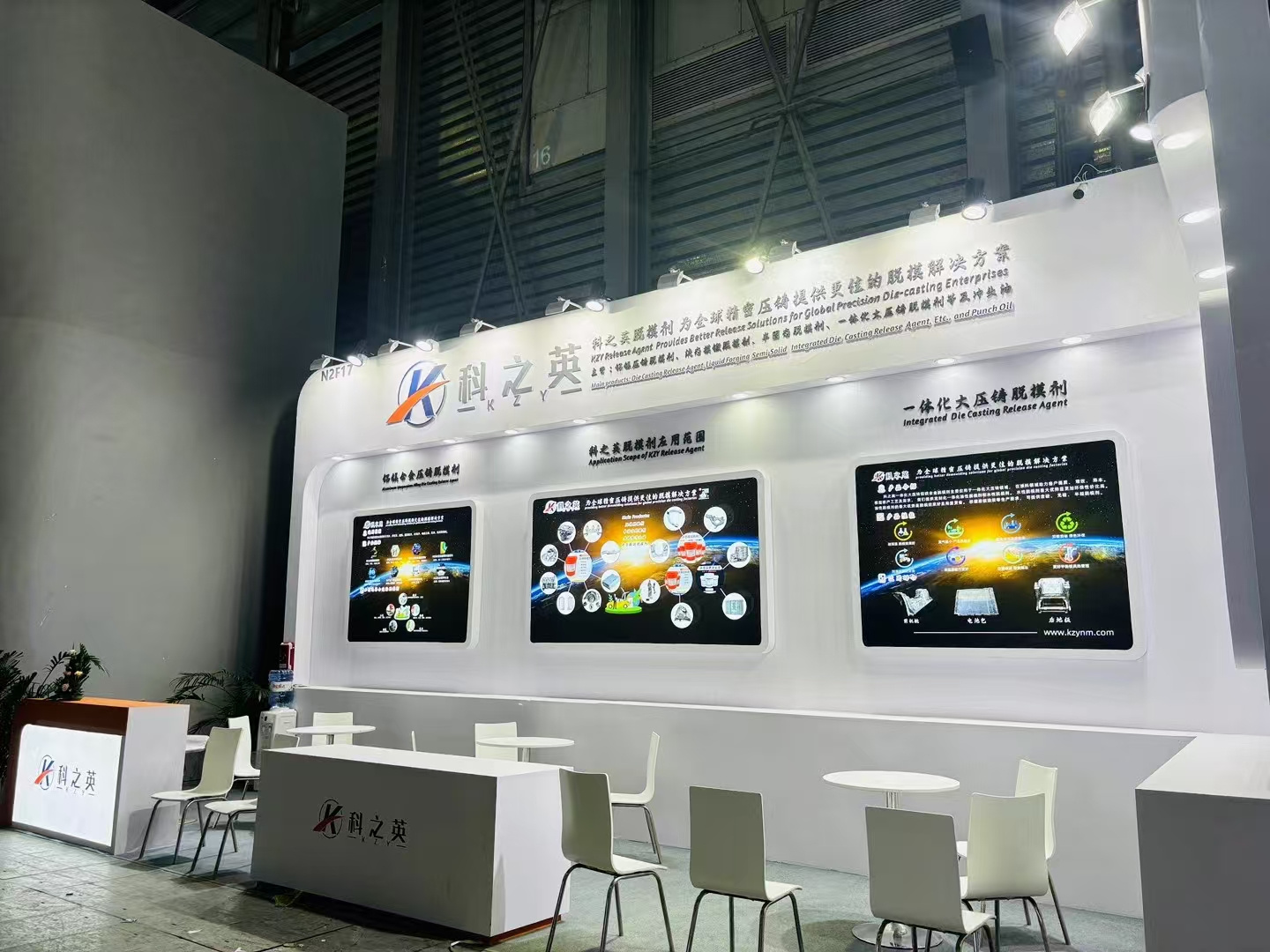 壓鑄脫模劑100問（87）壓鑄脫模劑可以自己調配嗎？