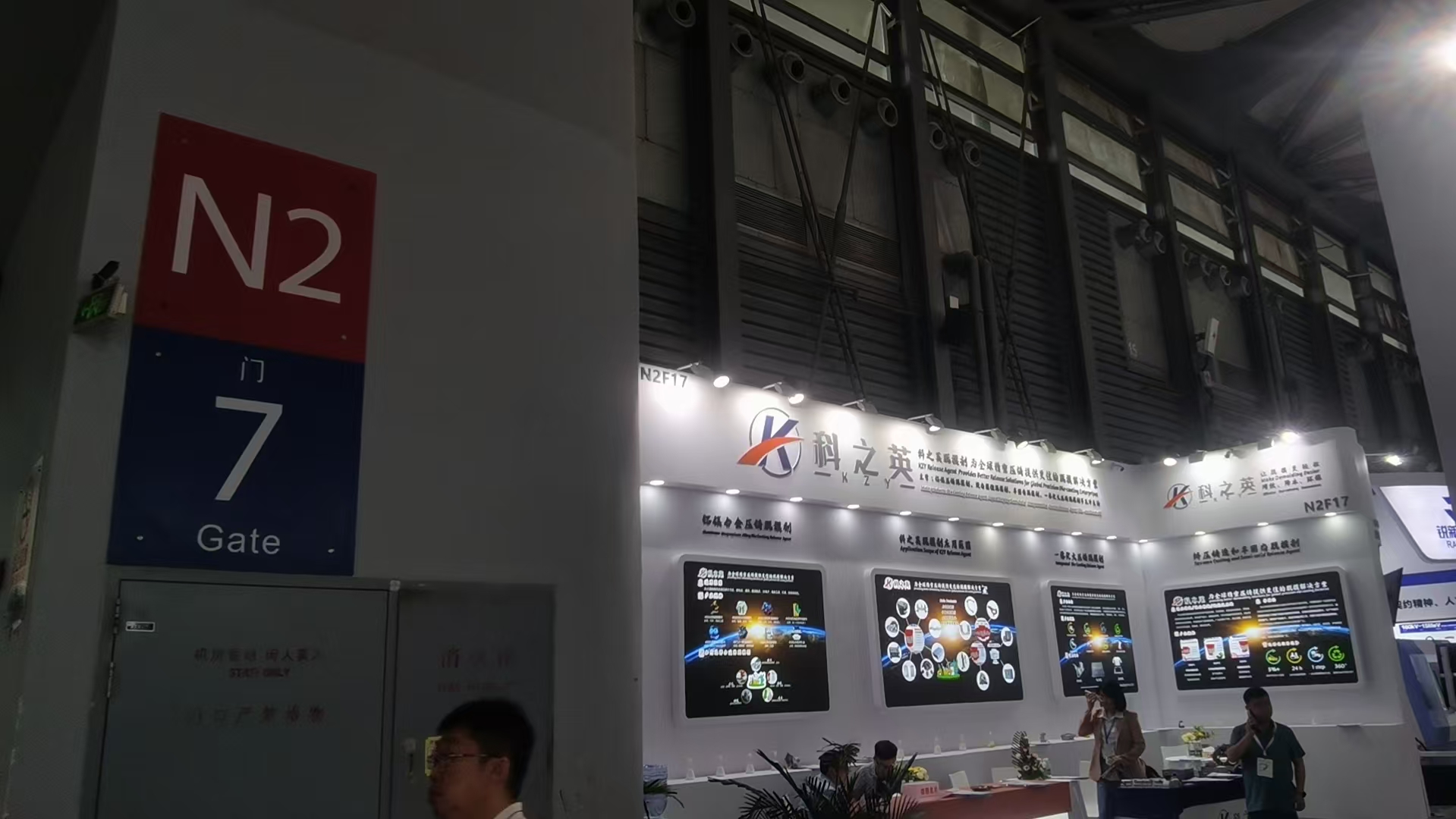 壓鑄脫模劑100問（80） 壓鑄脫模劑與其他類型的脫模劑有什么區別？